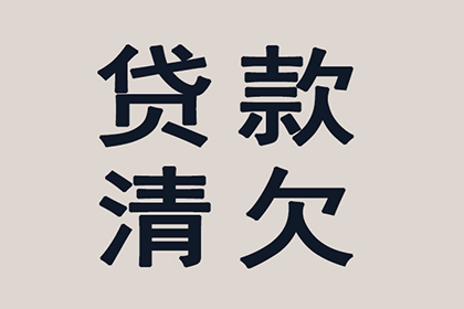 借贷合同违约金上限规定是多少？